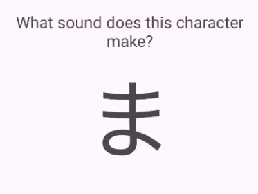 Hiragana Language Learning App